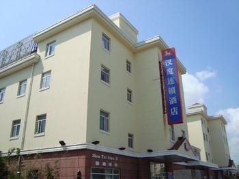 Hotel Hanting Hotel Shanghai Xin Hongqiao